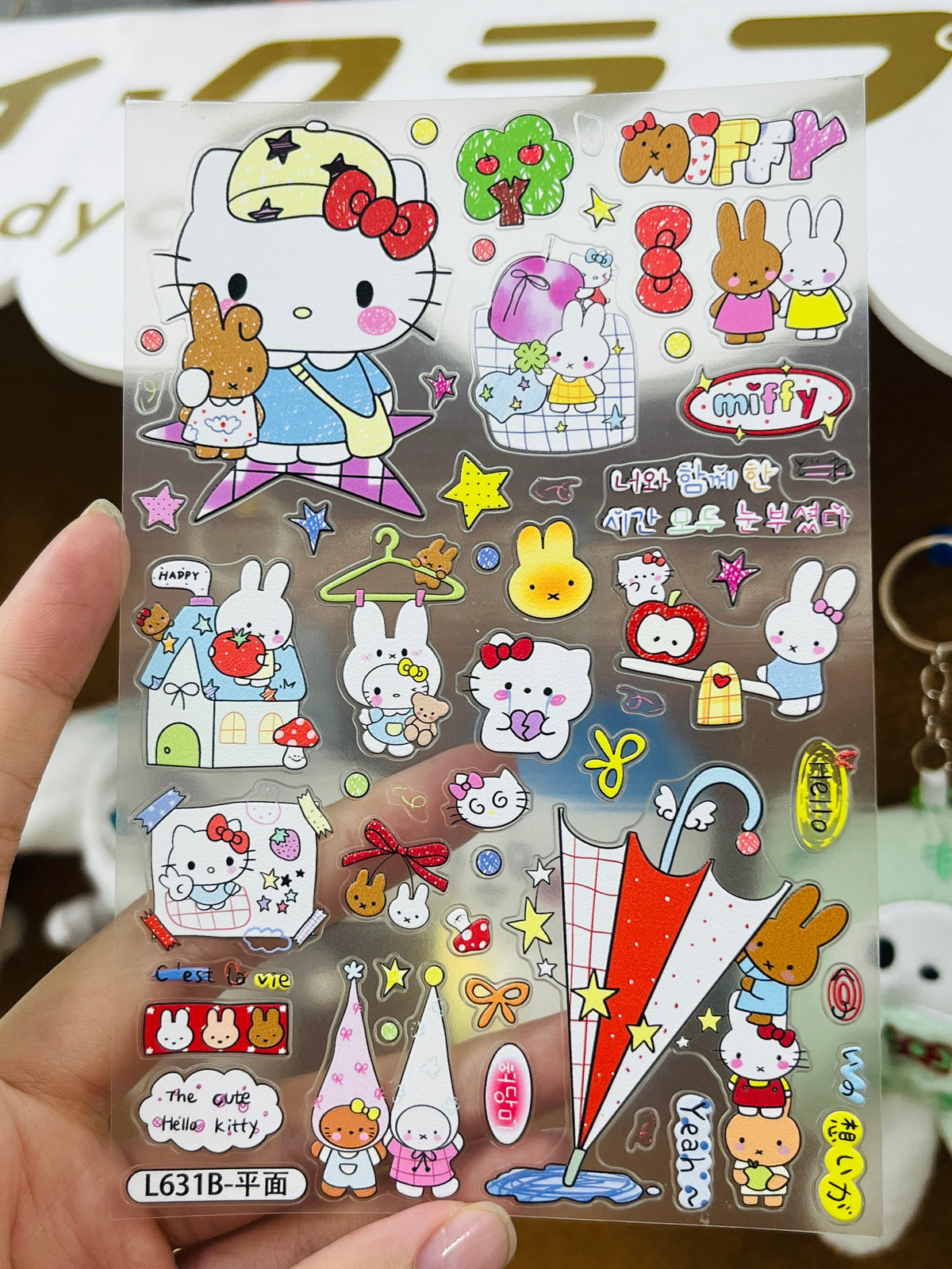Kitty & Miffy Embossed Stickers Set--4 Sheets⭐ - WOWO STUDIO