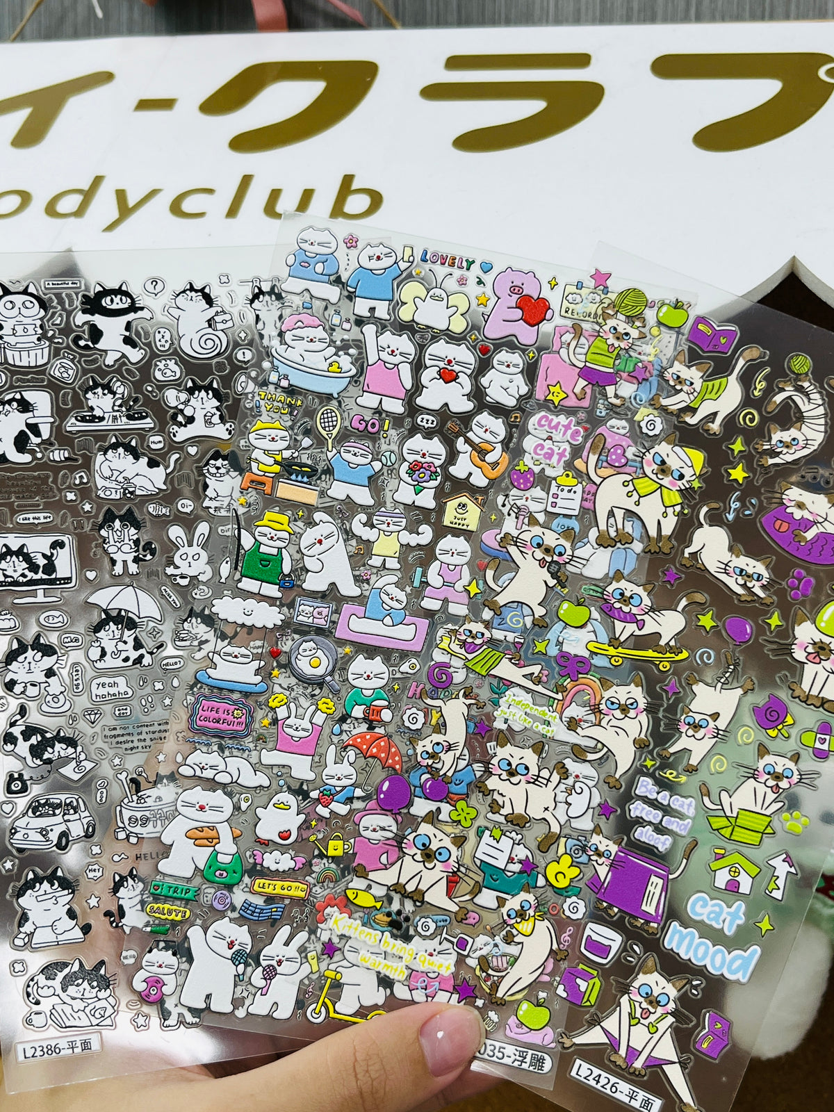 Funny Artsy Cat Embossed Sticker Set--3 Sheets⭐ - WOWO STUDIO