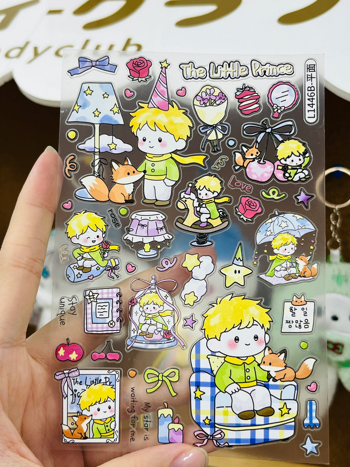 Little Prince Embossed Stickers Set--4 Sheets⭐ - WOWO STUDIO