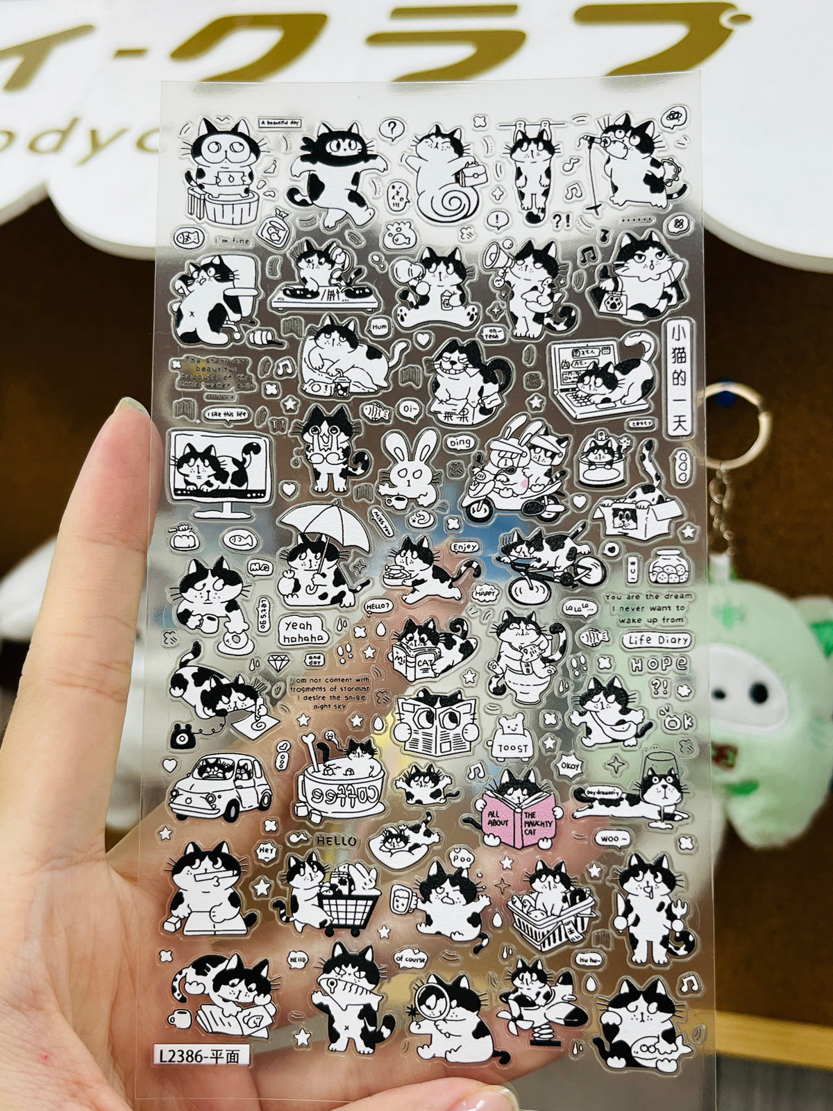 Funny Artsy Cat Embossed Sticker Set--3 Sheets⭐ - WOWO STUDIO