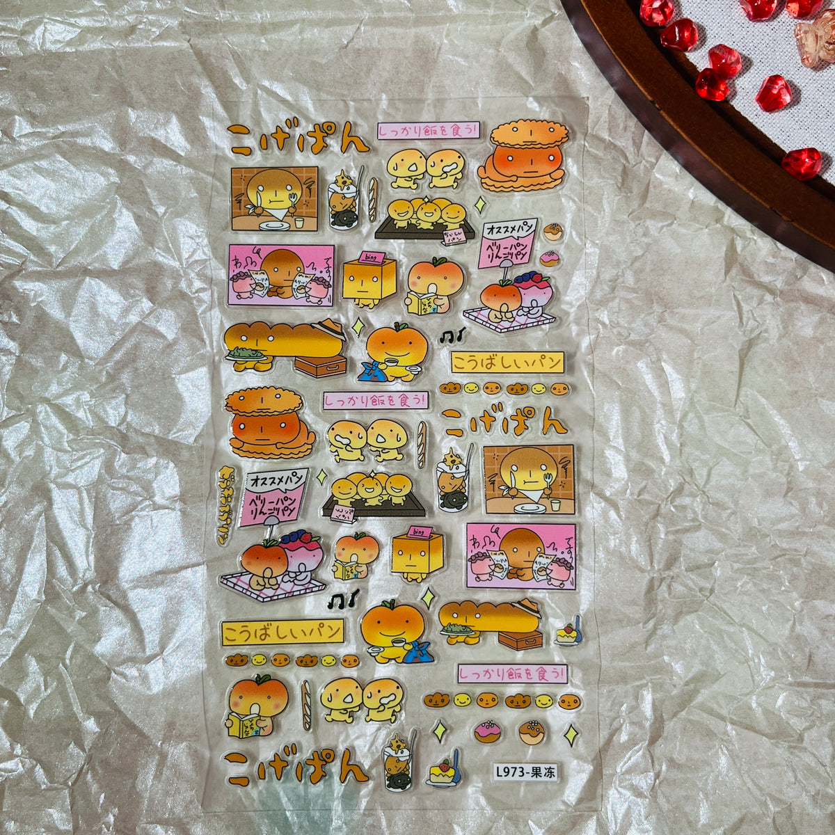 Brunt Toast Jelly-Textured Sticker - WOWO STUDIO