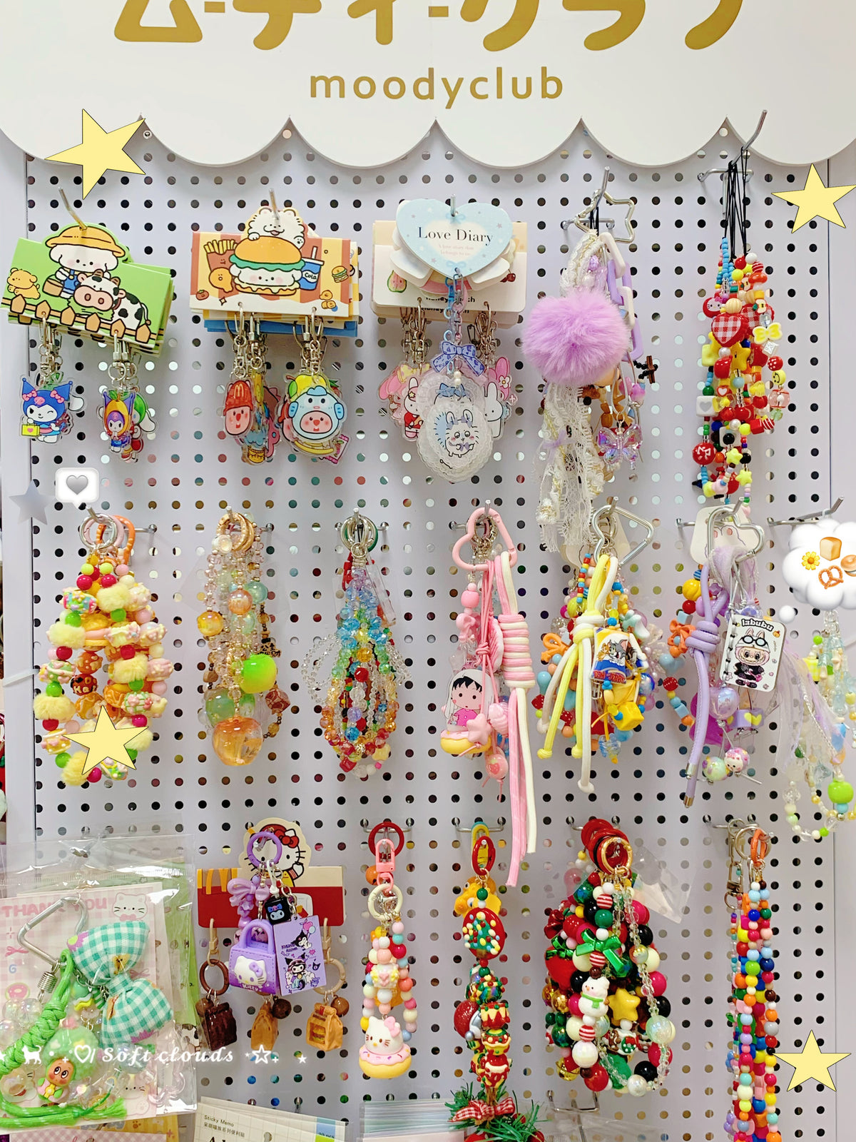 Lucky Bags--Phone Chains - WOWO STUDIO