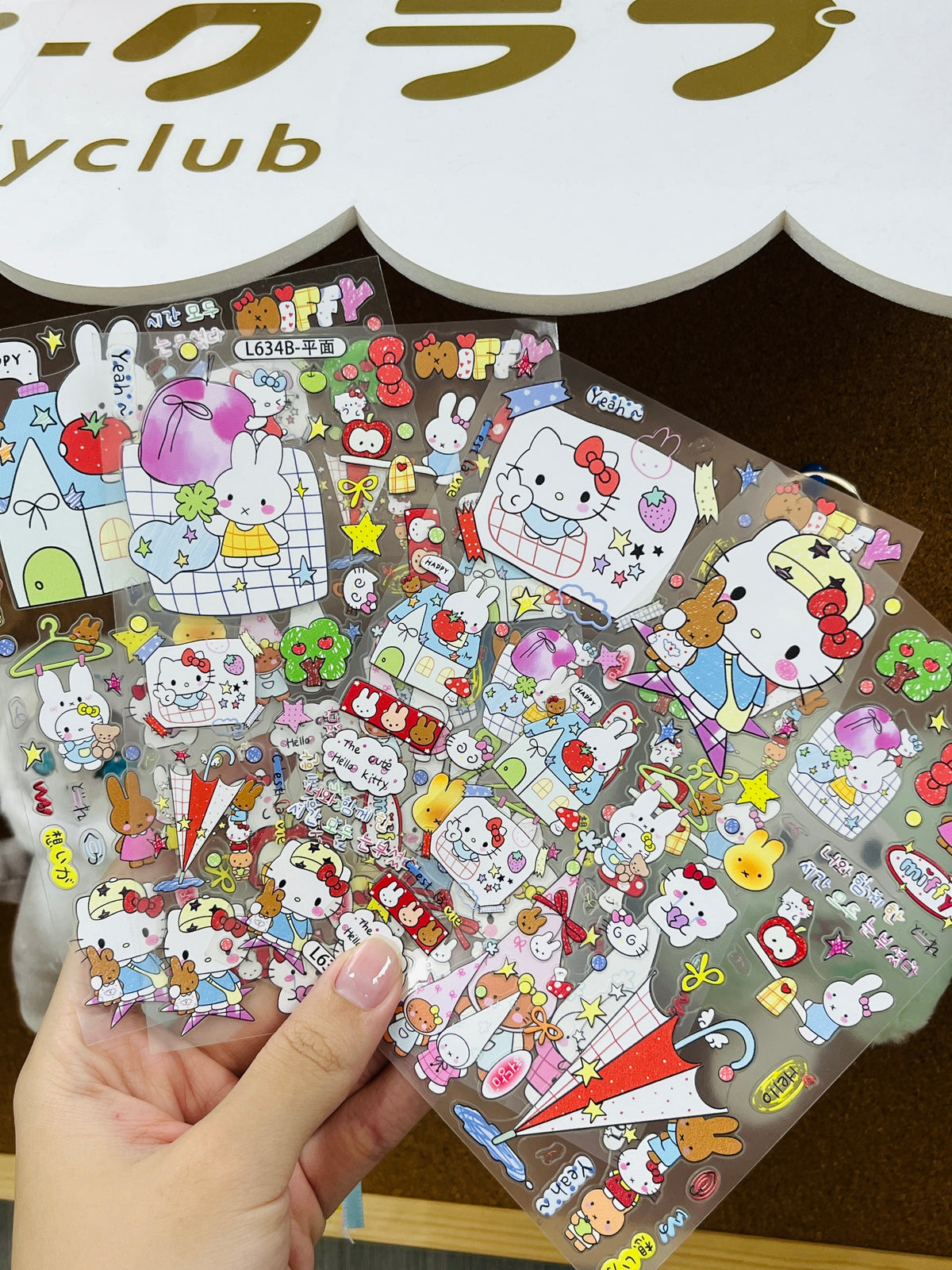 Kitty & Miffy Embossed Stickers Set--4 Sheets⭐ - WOWO STUDIO